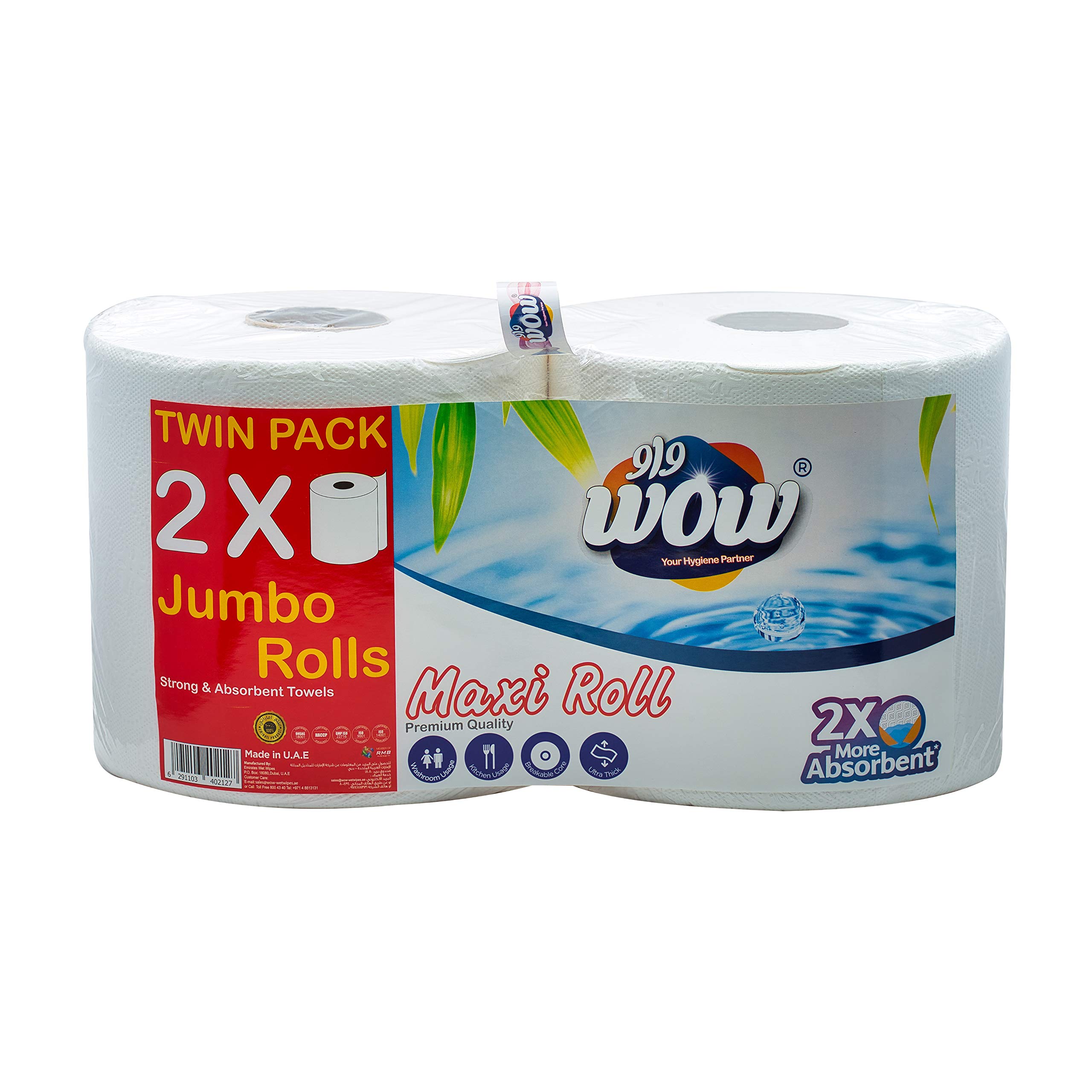 WOWMaxi Roll Twin Pack X 2 Ply