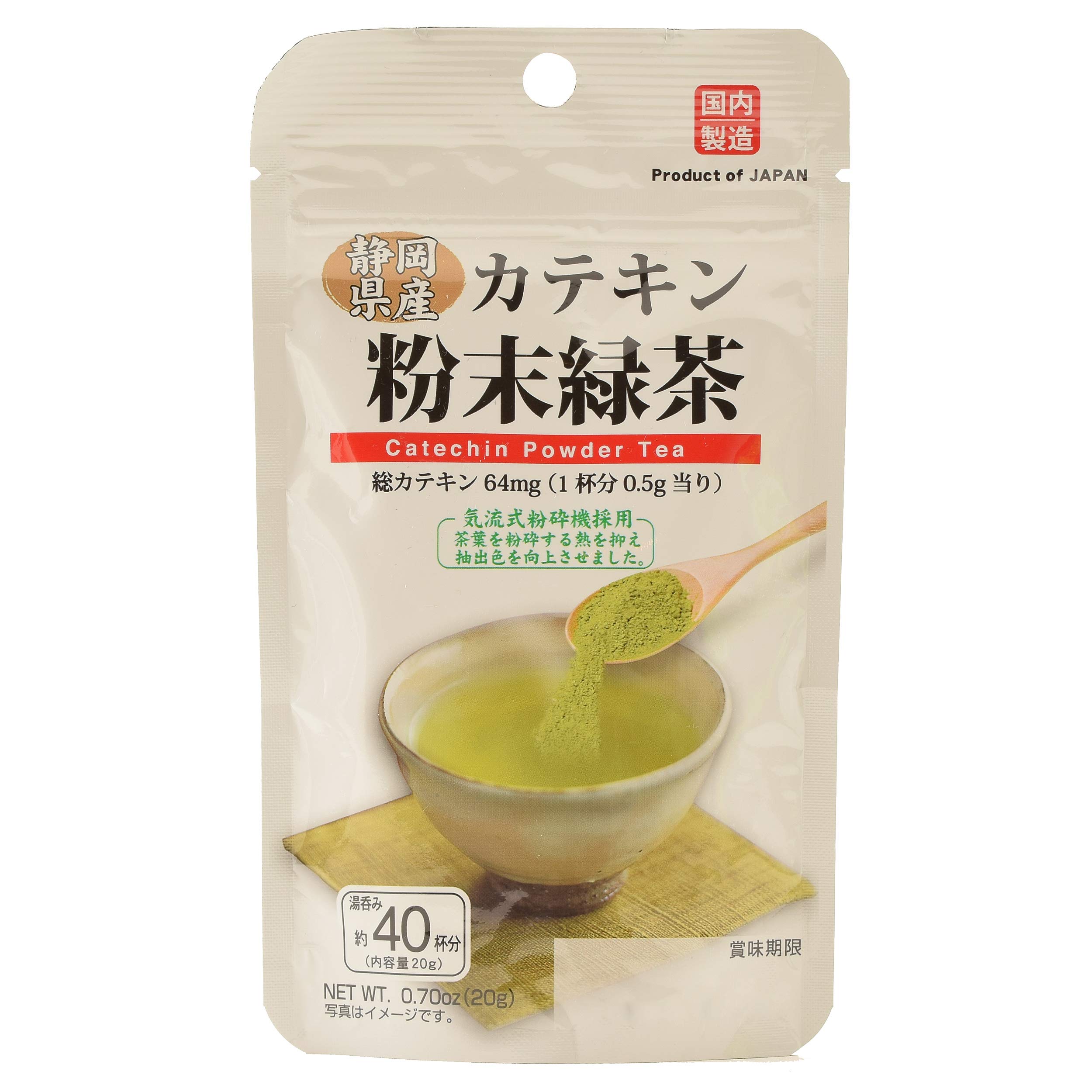 Japanese Green Tea Powder 0.7ounce(20g),Catechin Powder Tea,From Shizuoka