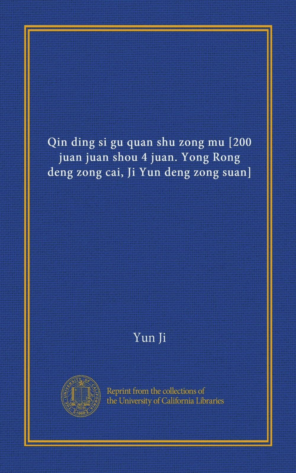 Qin ding si gu quan shu zong mu [200 juan juan shou 4 juan. Yong Rong deng zong cai, Ji Yun deng zong suan]