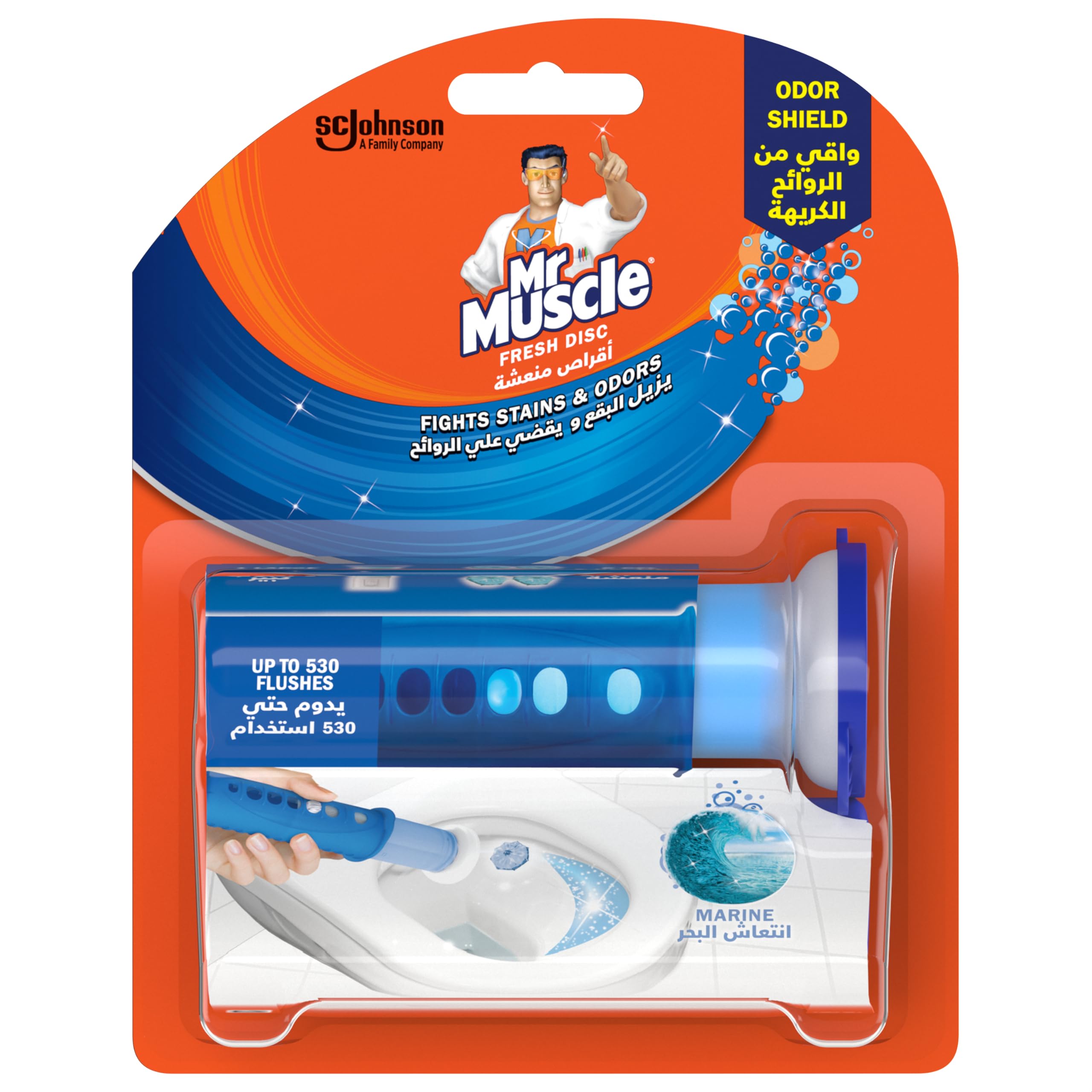 Mr. Muscle Marine Fresh Gel Discs Toilet Freshener, Fights Stains & Odours, 38g