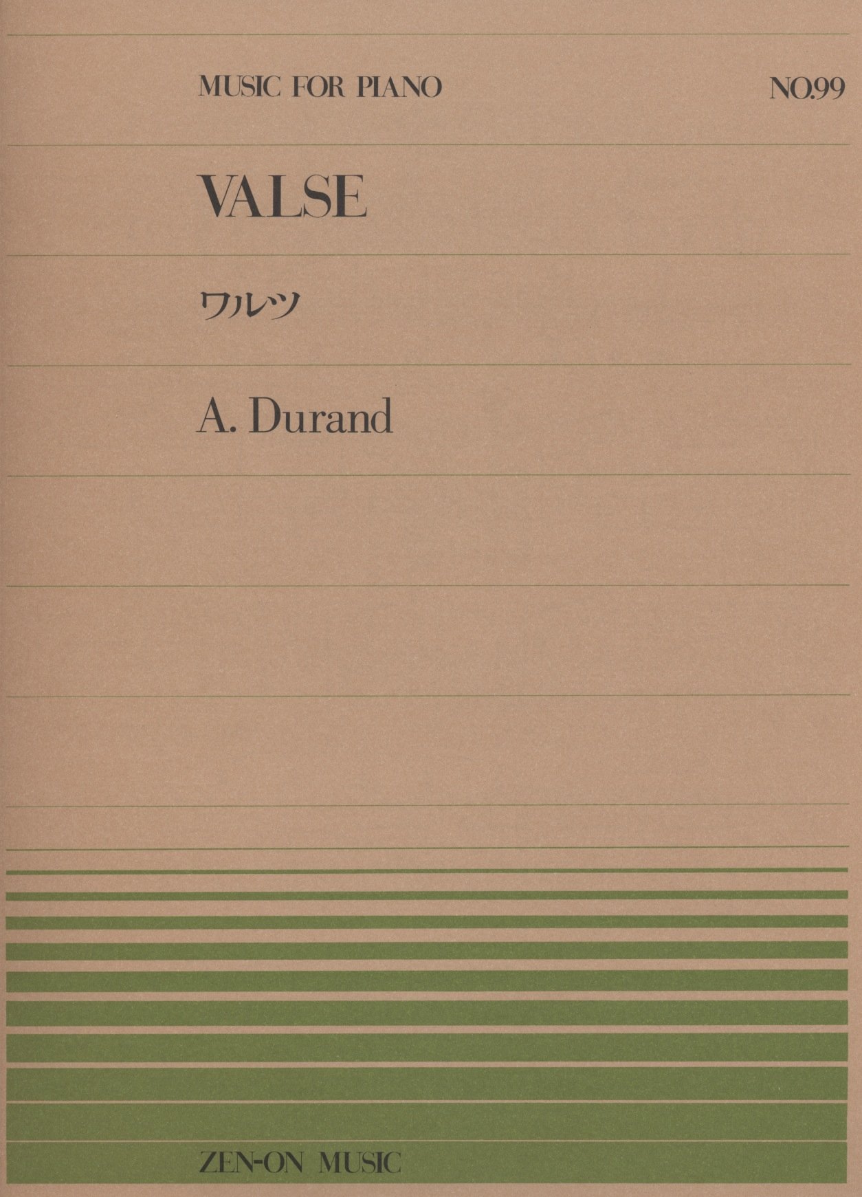 Piano piece over 099 waltz / Duran (1998) ISBN: 4119110990 [Japanese Import]