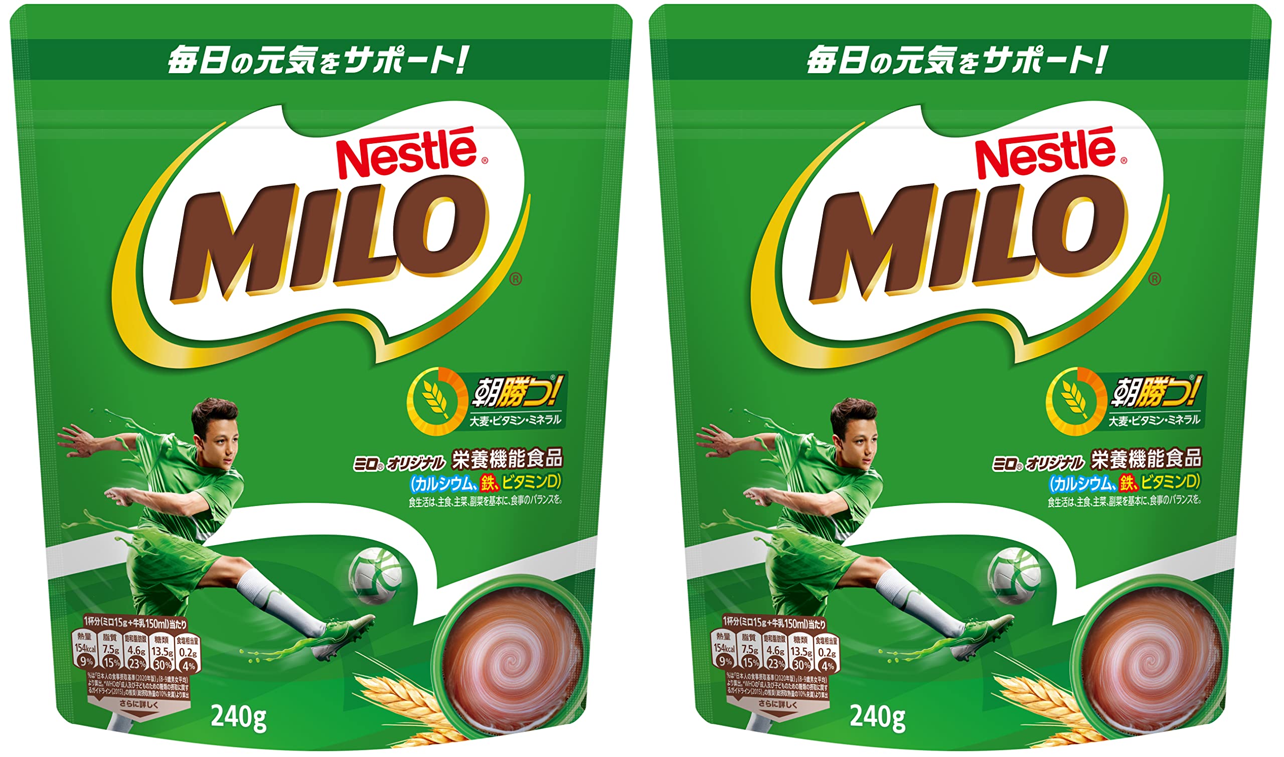 Nestle Milo Original 240gX2 pieces