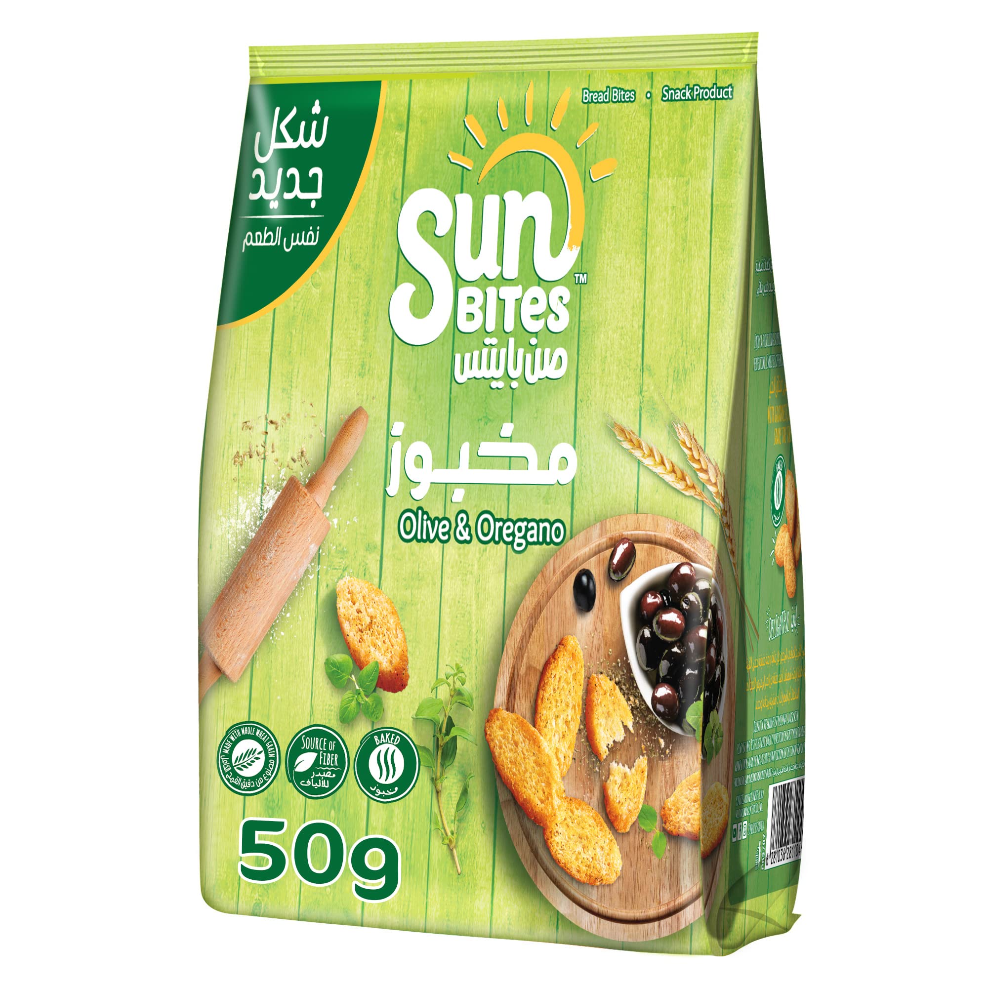 SunbitesOlive & Oregano Bread Bites 50g