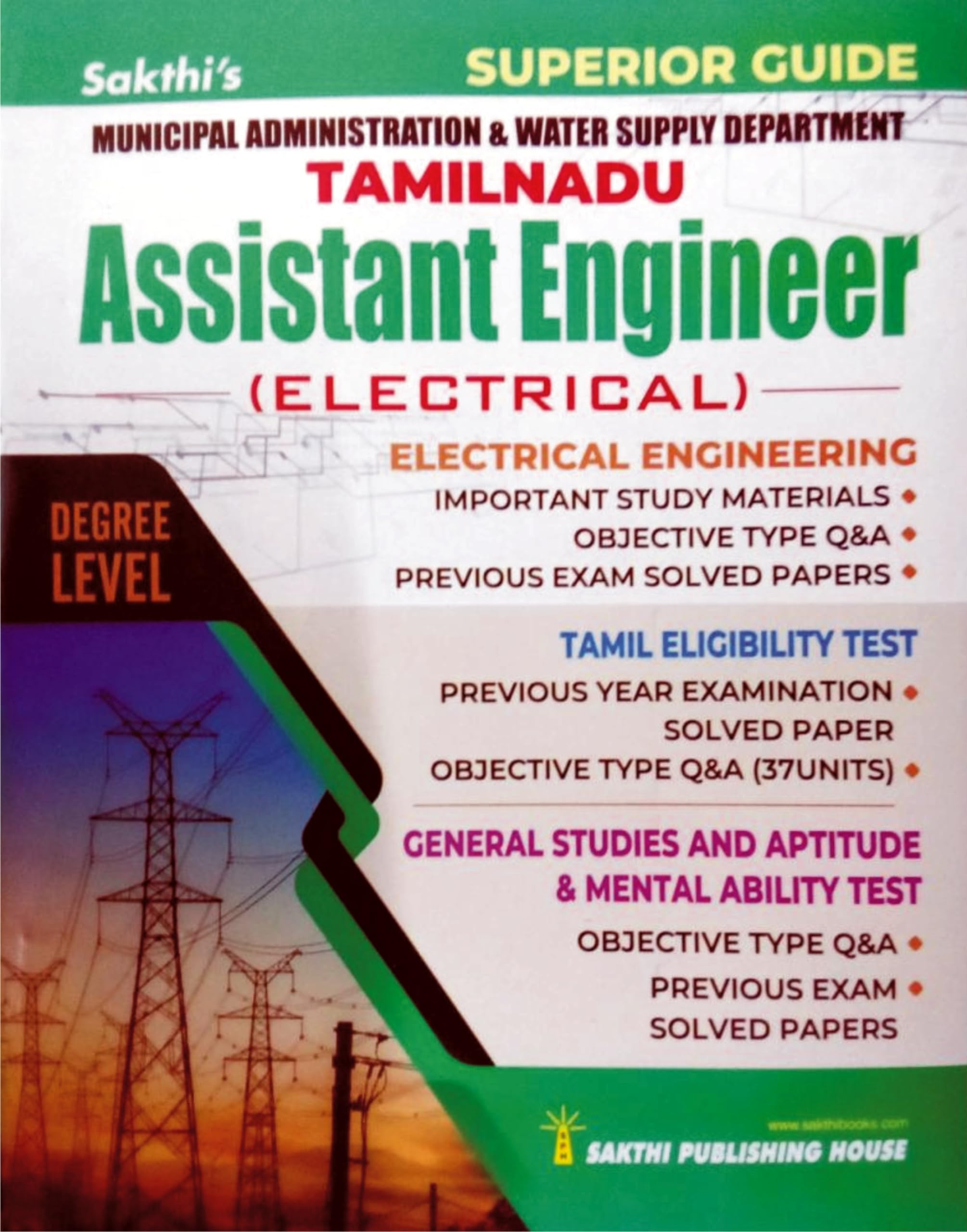 Municipal Administration & Water Supply Department Tamil Nadu Superior Guide for Assistant Engineer (Electrical) Examination (ENGLISH) (Degree Level) | Tamil Eligibility Test | General Studies