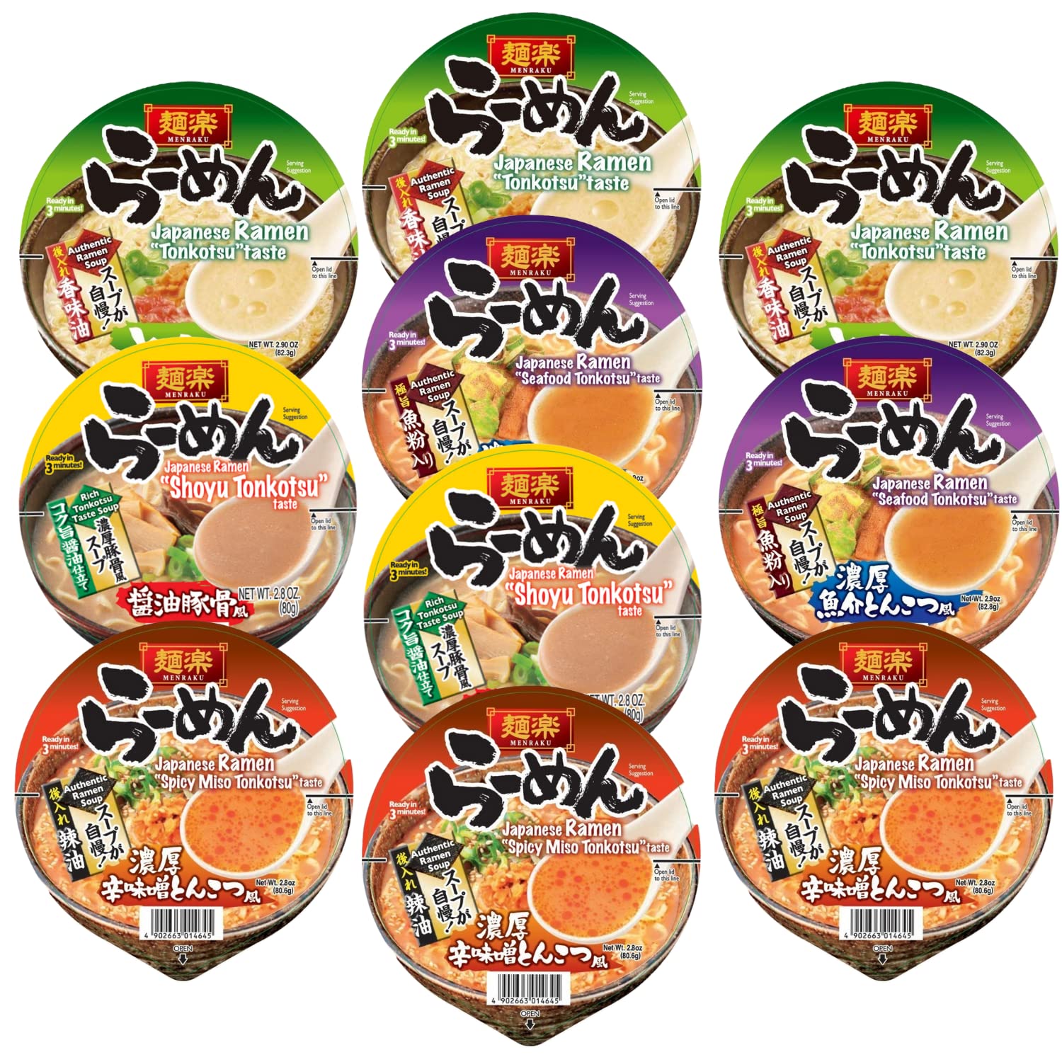 Japan's Most Popular Ramen Assorted Packs Joyful Bundle (Pack of 10, Tonkotsu Series)