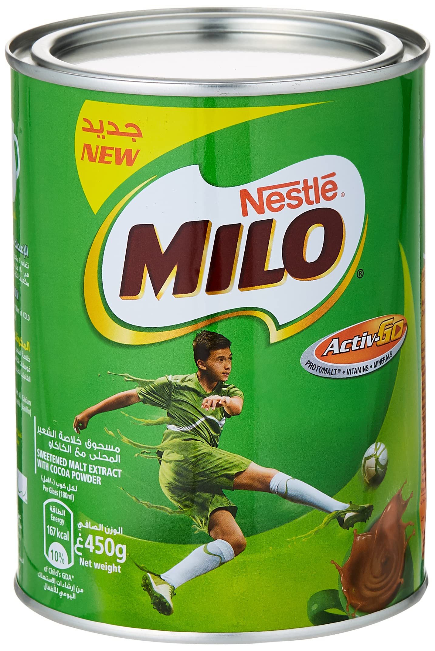 Nestle Milo Energy Chococlate Drink 450g