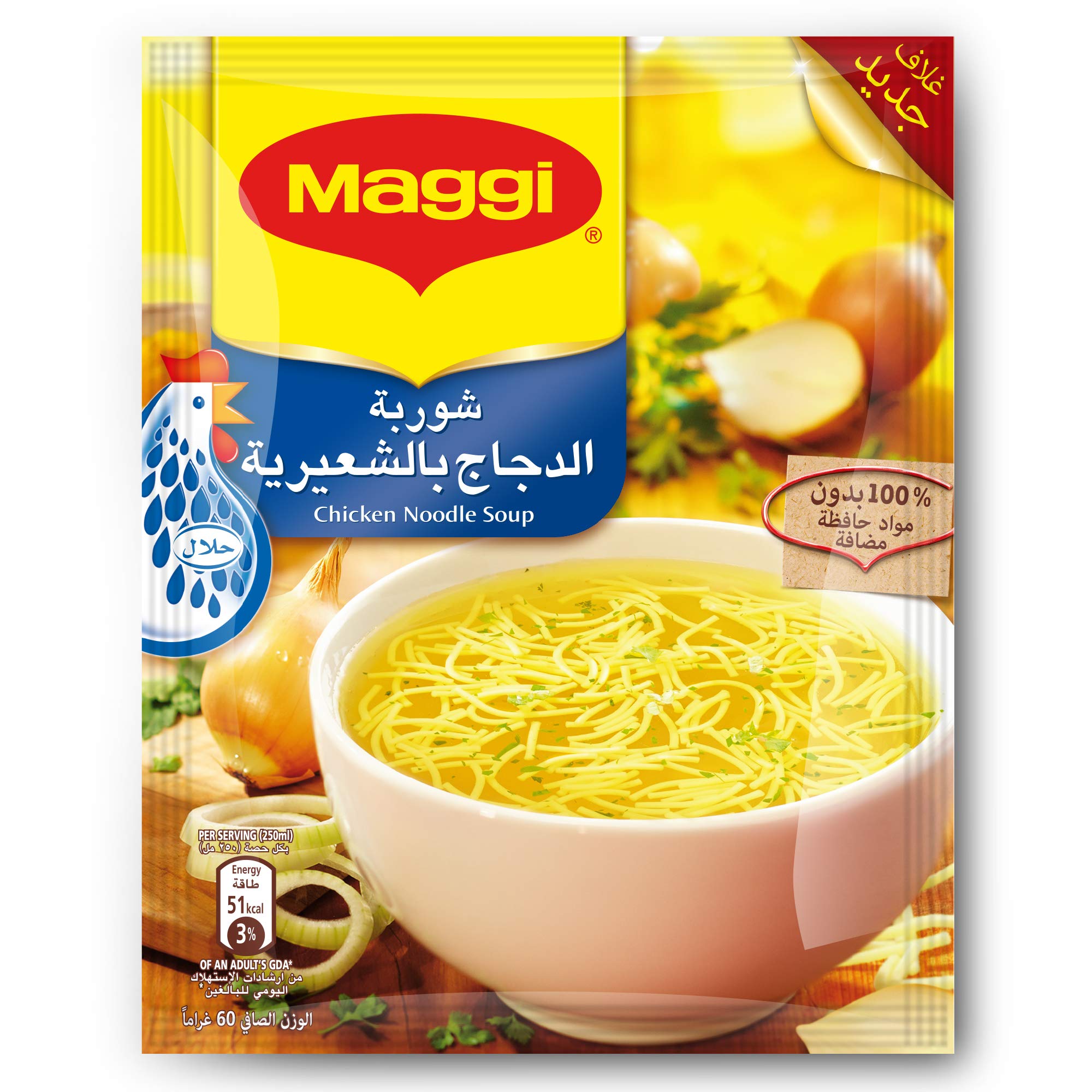 MaggiChicken Noodle Soup 60g