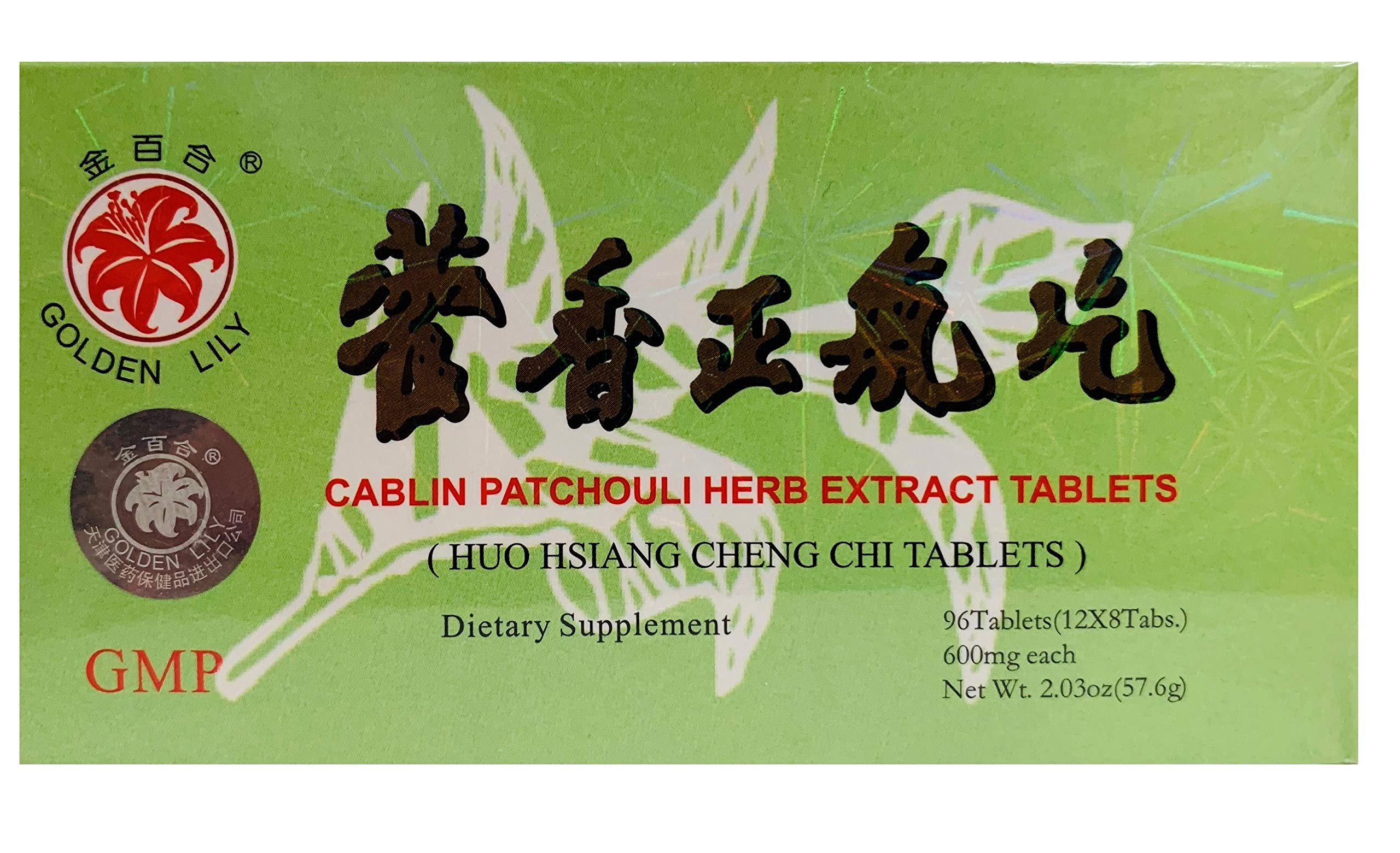 Huo Xiang Zheng Qi Pian (Cheng Chi Tablets) Extra Strength Herb Extract 600mg (96 Tablets)