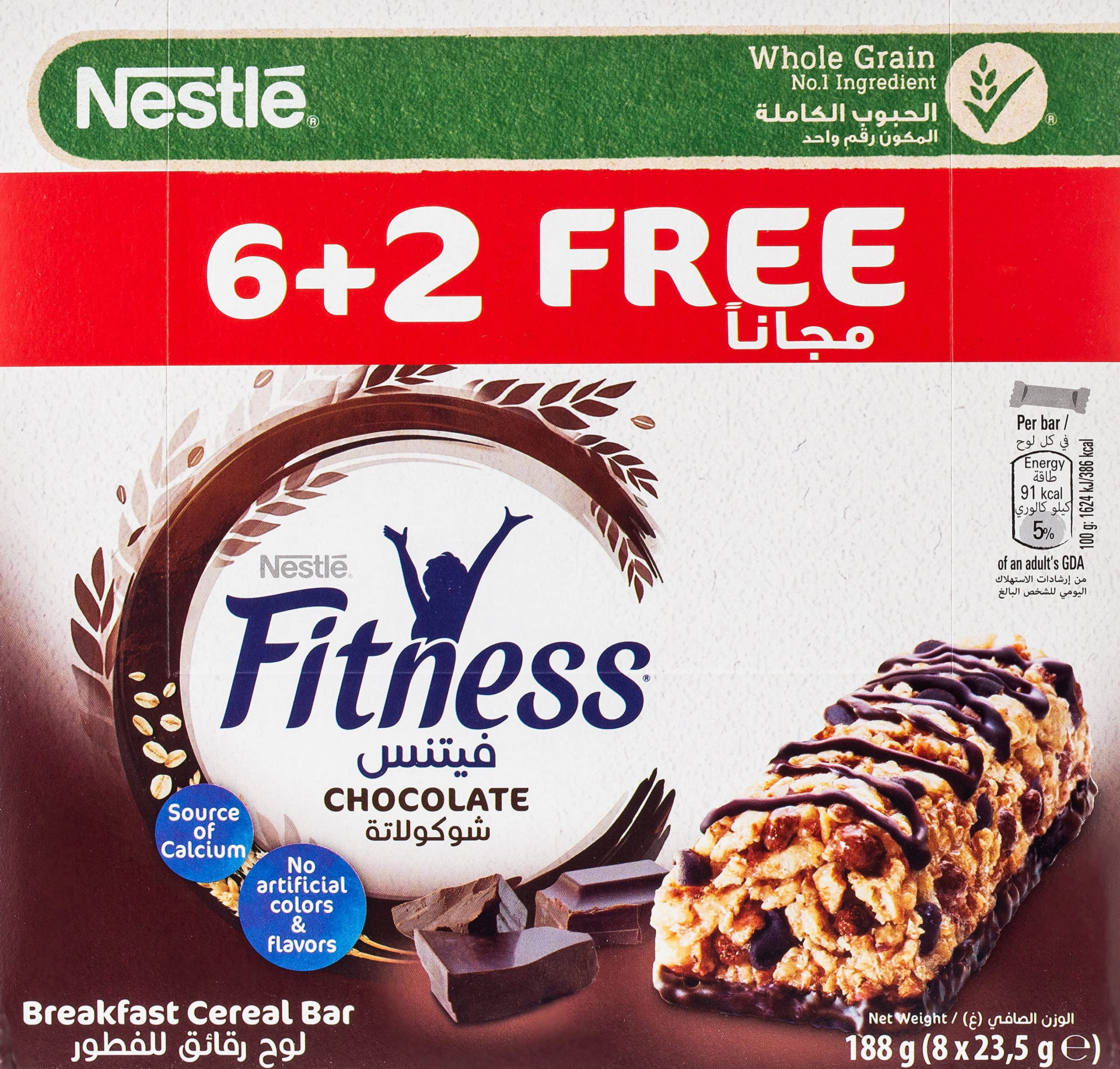 Fitness Nestle Chocolate Breakfast Cereal Bar, 188 Gms (6+2 Free)