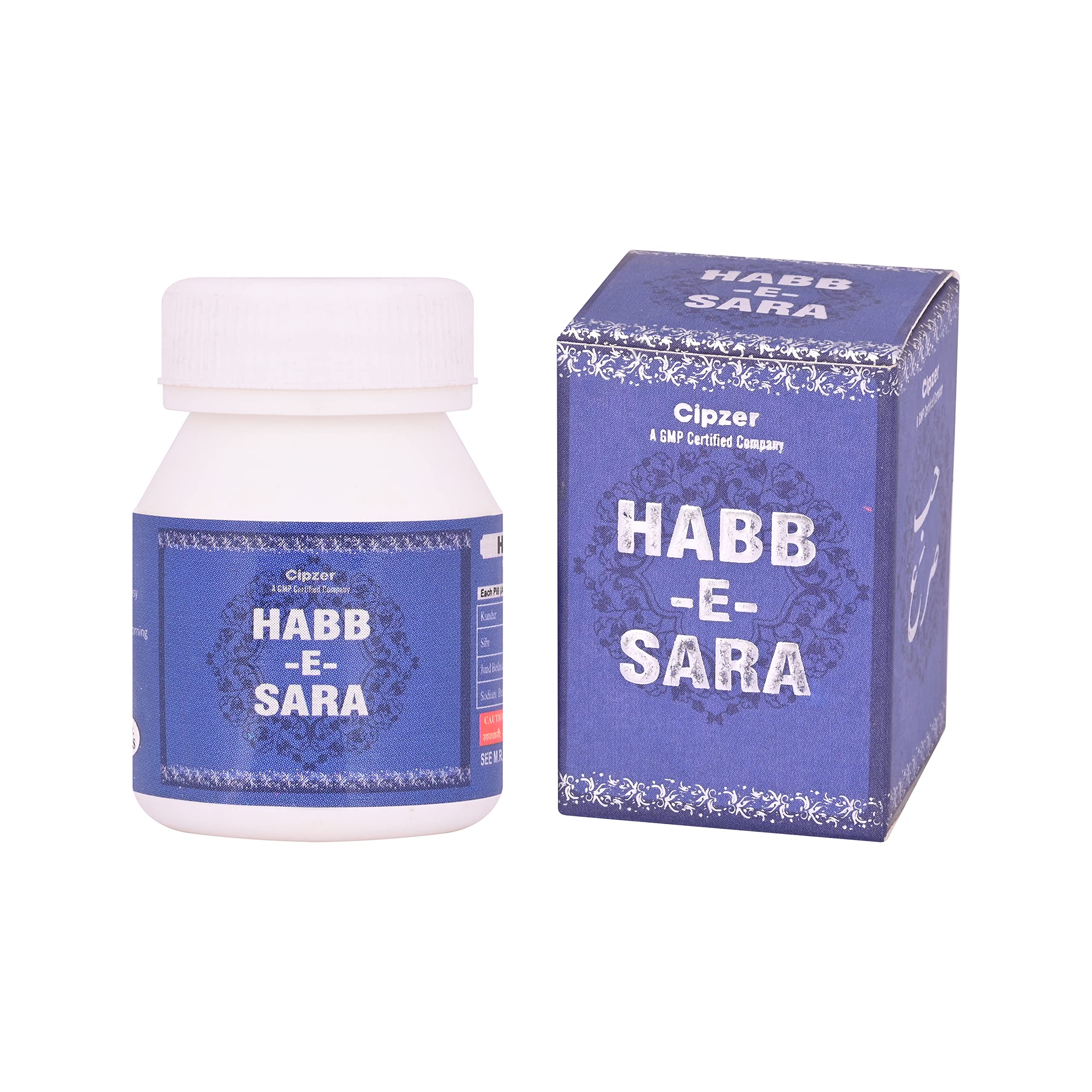 Cipzer Habb e sara, Useful in epilepsy and paralysis - 20 tabletss