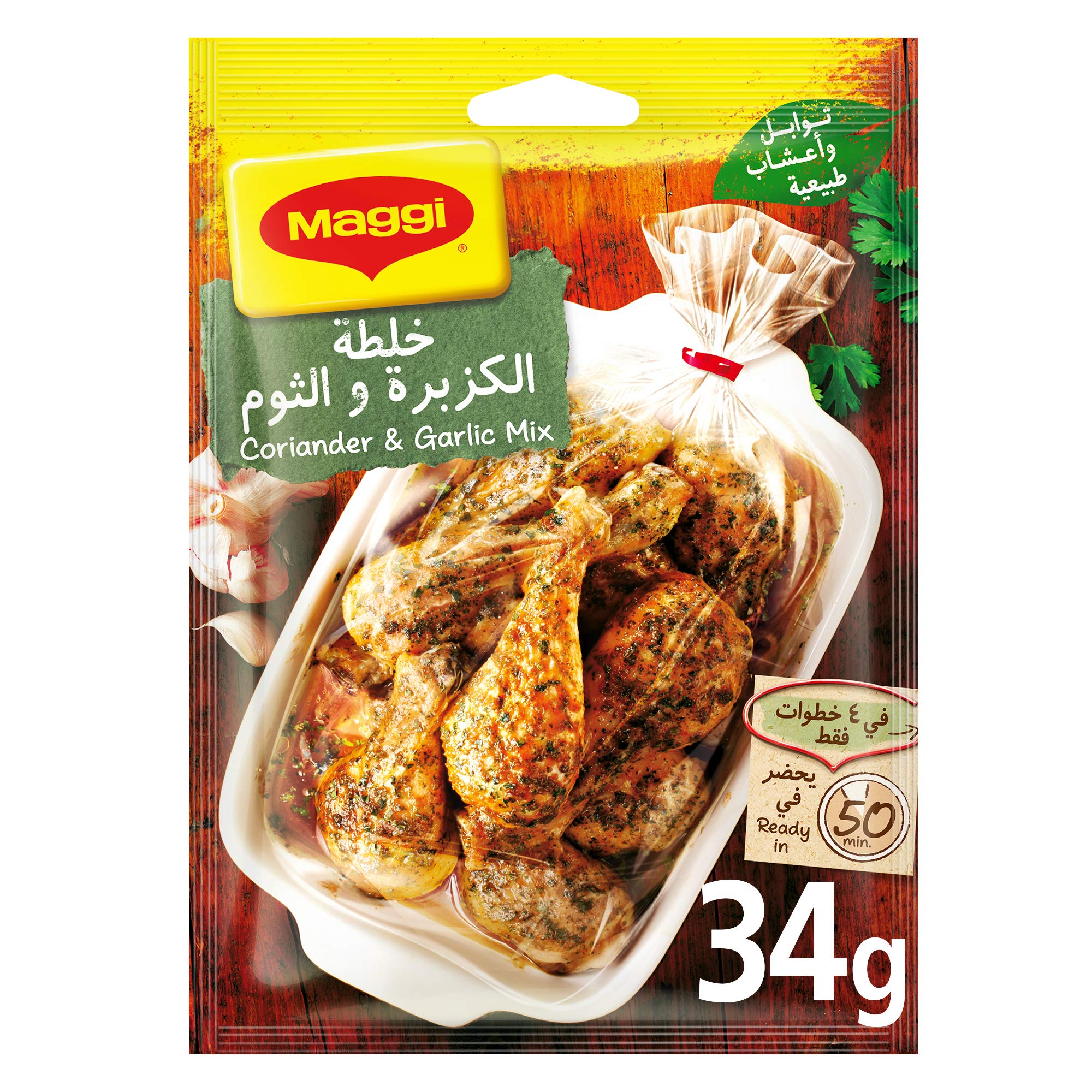 Maggi Coriander And Garlic Cooking Mix Sachet, 34 Gm