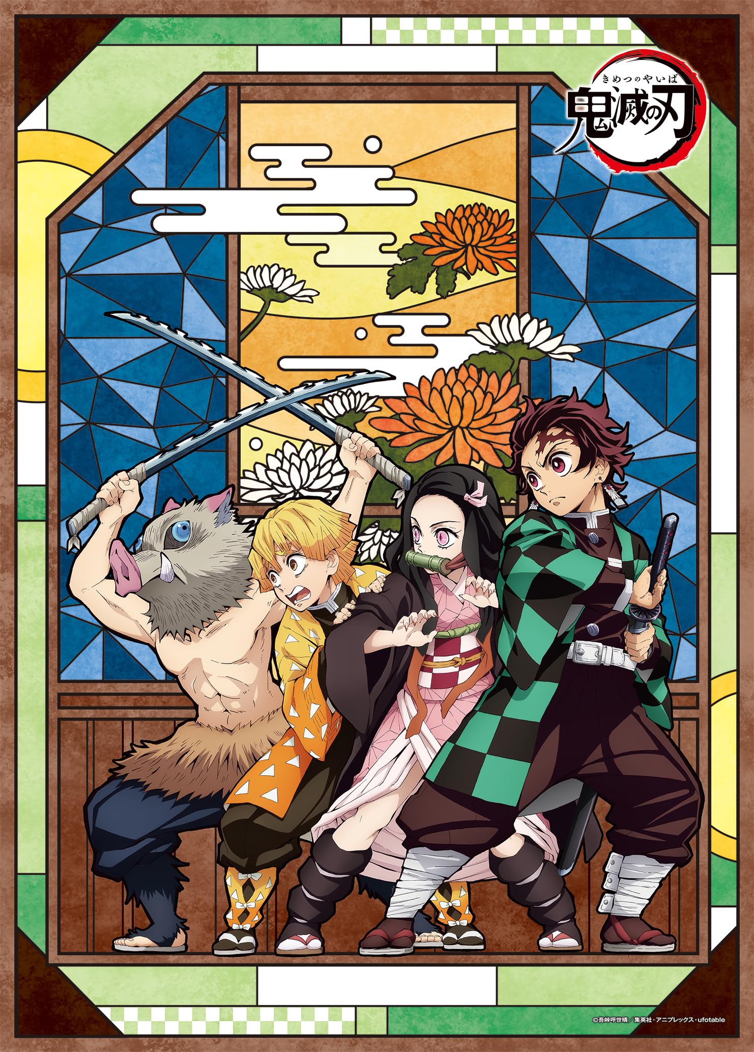 Ensky - Demon Slayer: Kimetsu No Yaiba 500 Piece Art Crystal Jigsaw Puzzle (500-AC04)