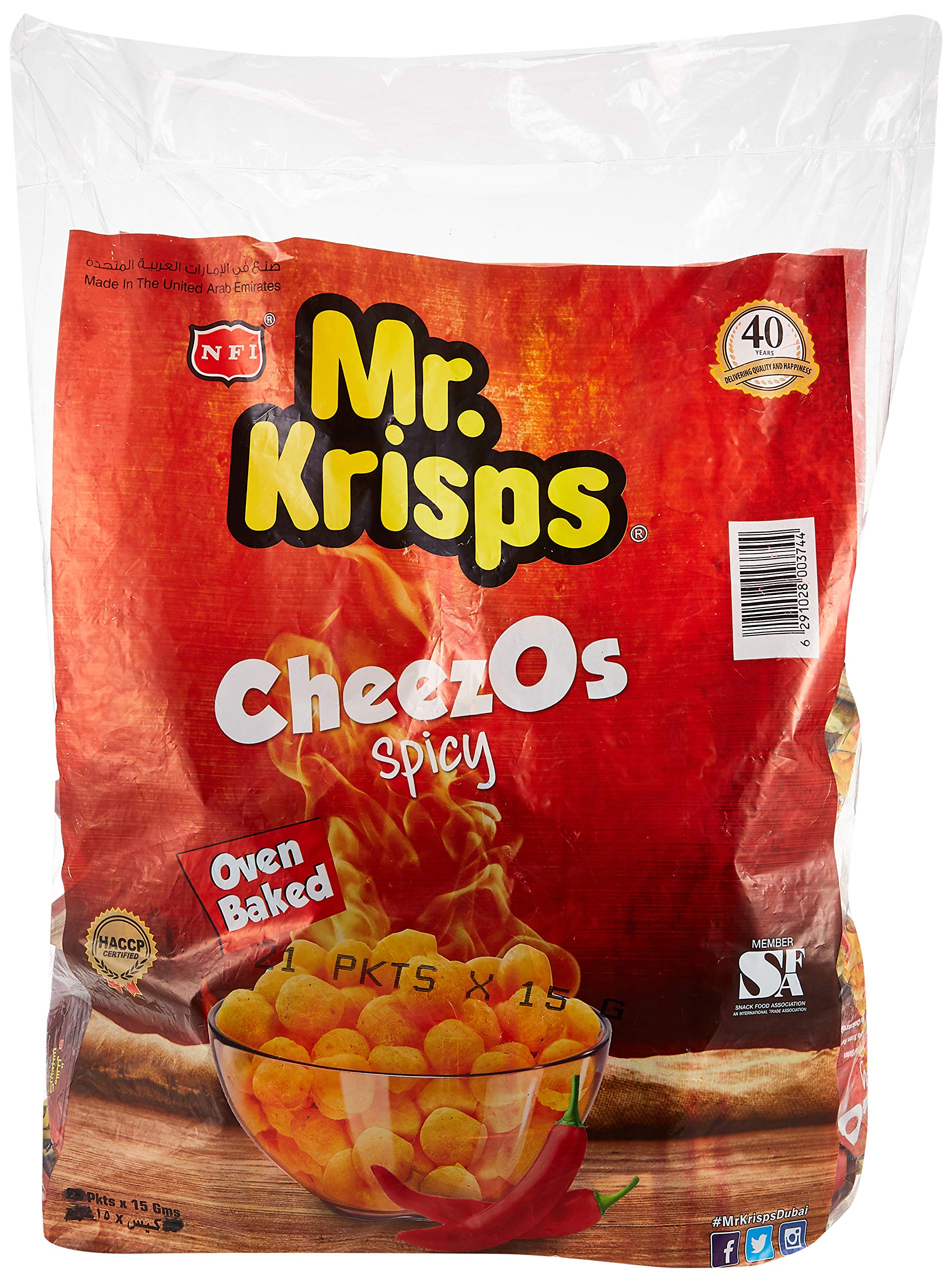 Mr.Krisps Spicy Hot Cheese Corn Balls 25 x 15g