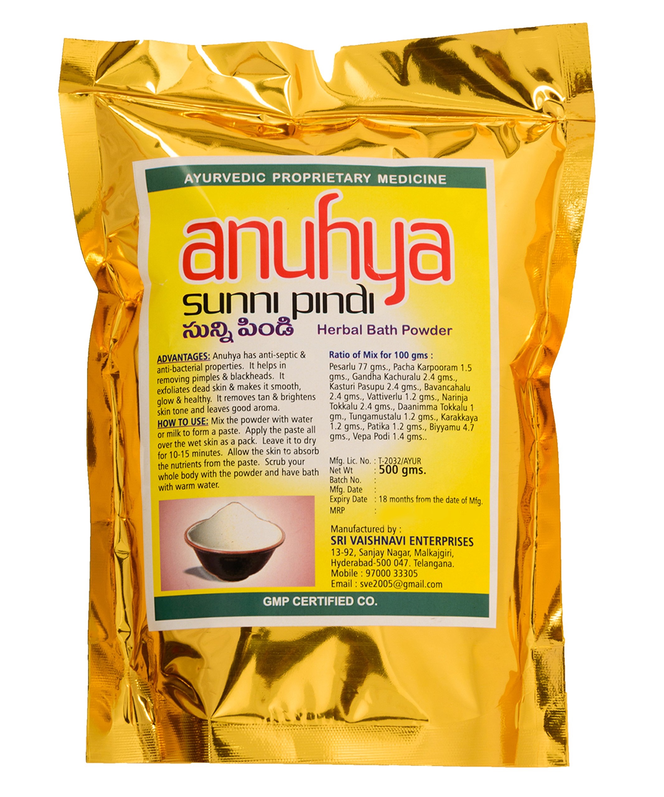 anuhya Herbal Bath Powder, Yellow,500g