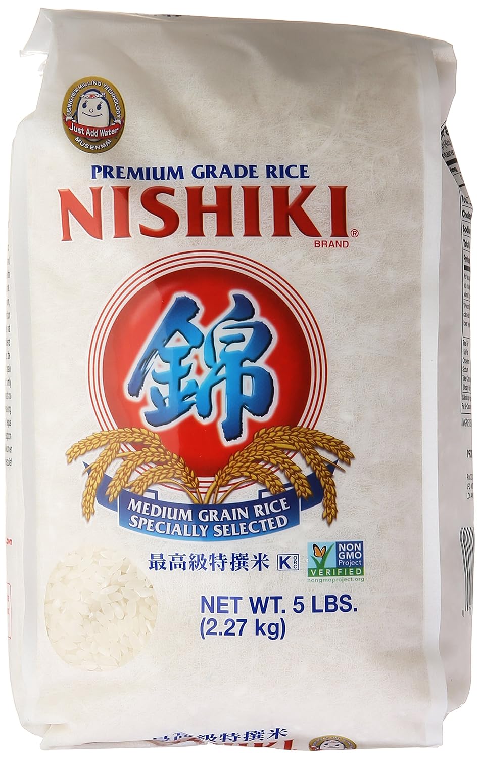 Image of Nishiki Premium Short Grain Rice