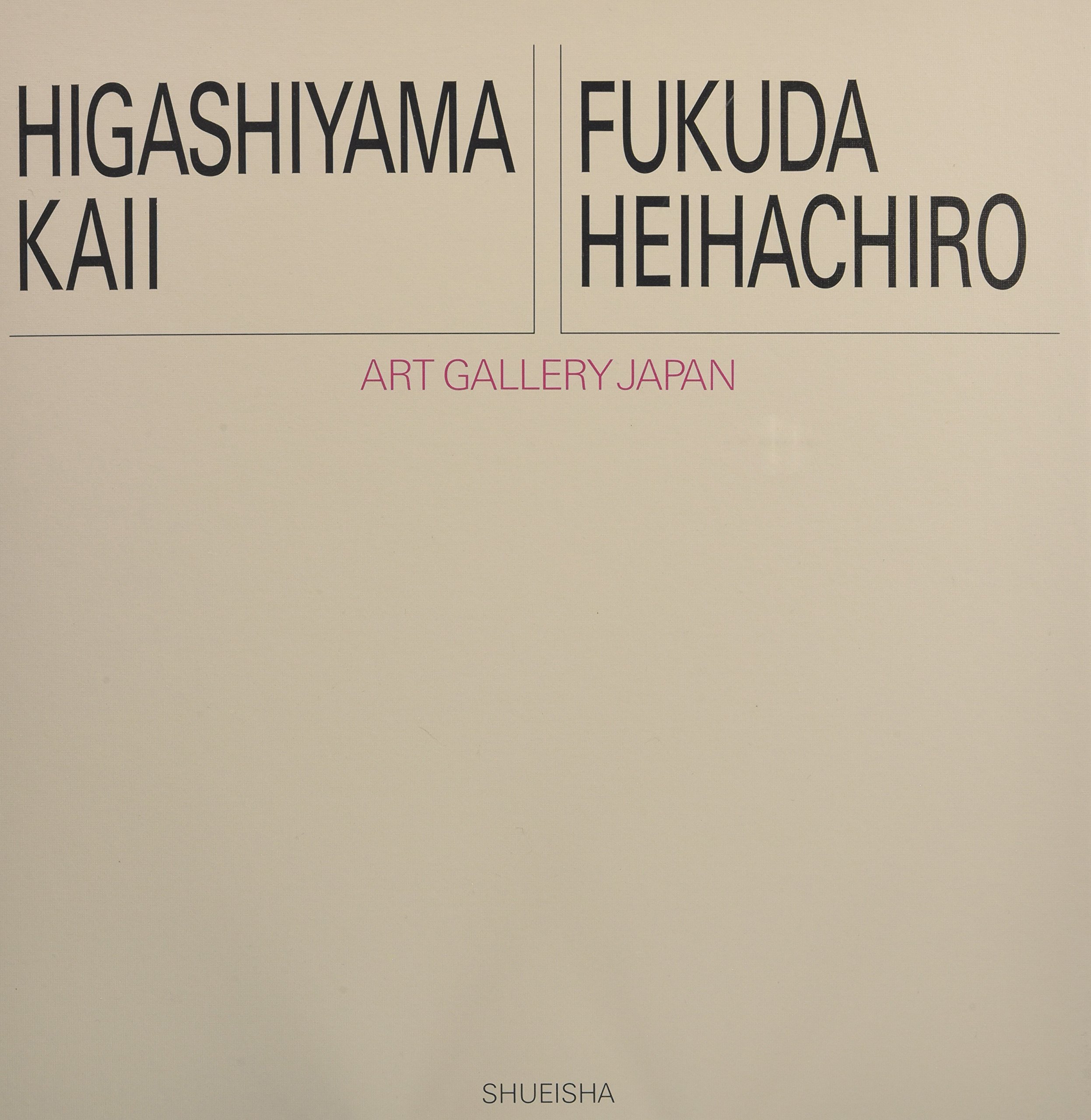 Harada Higashiyama; HeihachiroÃŒâ€ž Fukuda; Yoshikazu Iwasak KaiiHigashiyama Kaii, Fukuda Heihachiro¯ =: Higashiyama Kaii, Fukuda Heihachiro (20-seiki Nihon no bijutsu) (Japanese Edition)