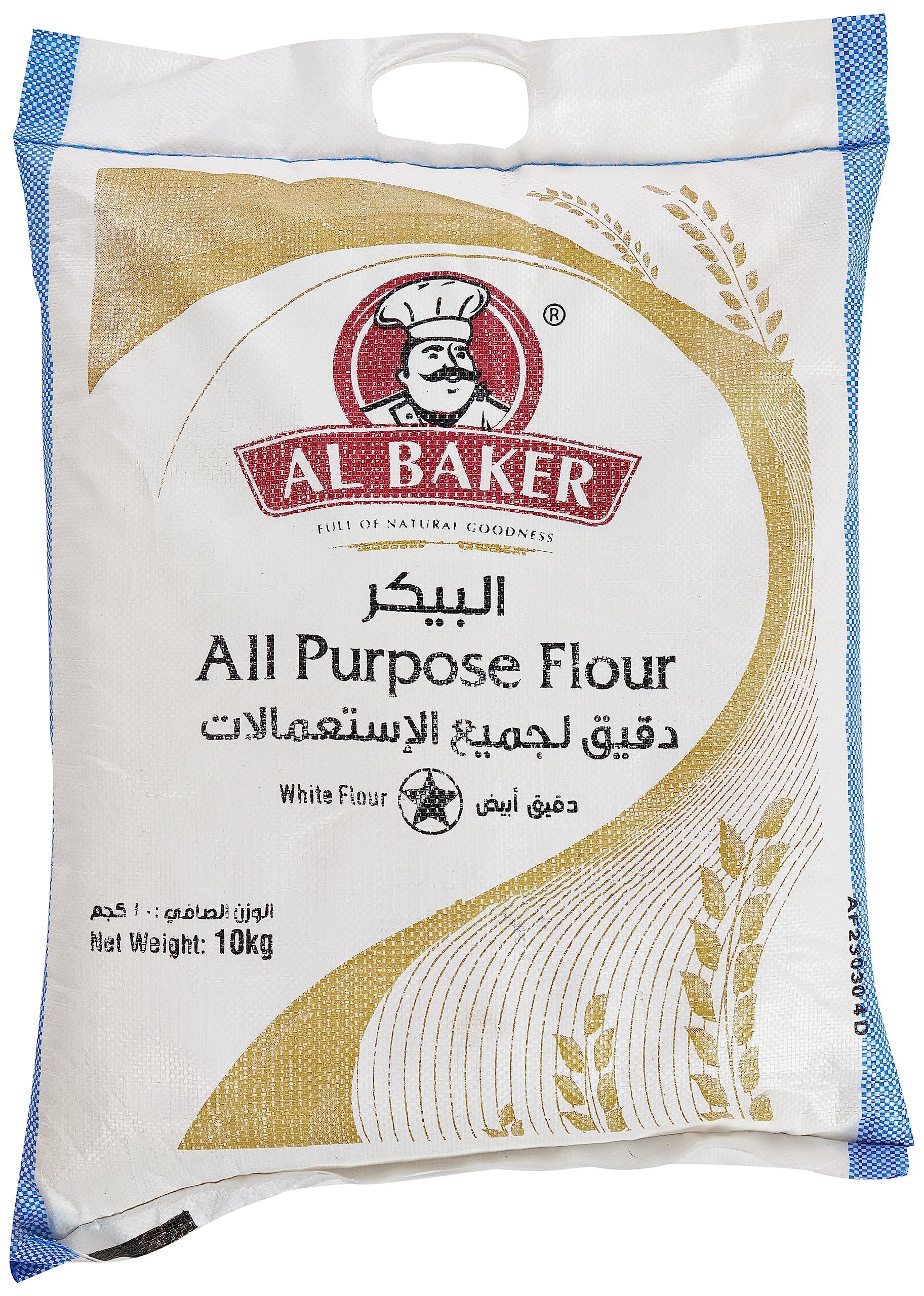 Al Baker, All Purpose Flour White Bag, 10kg