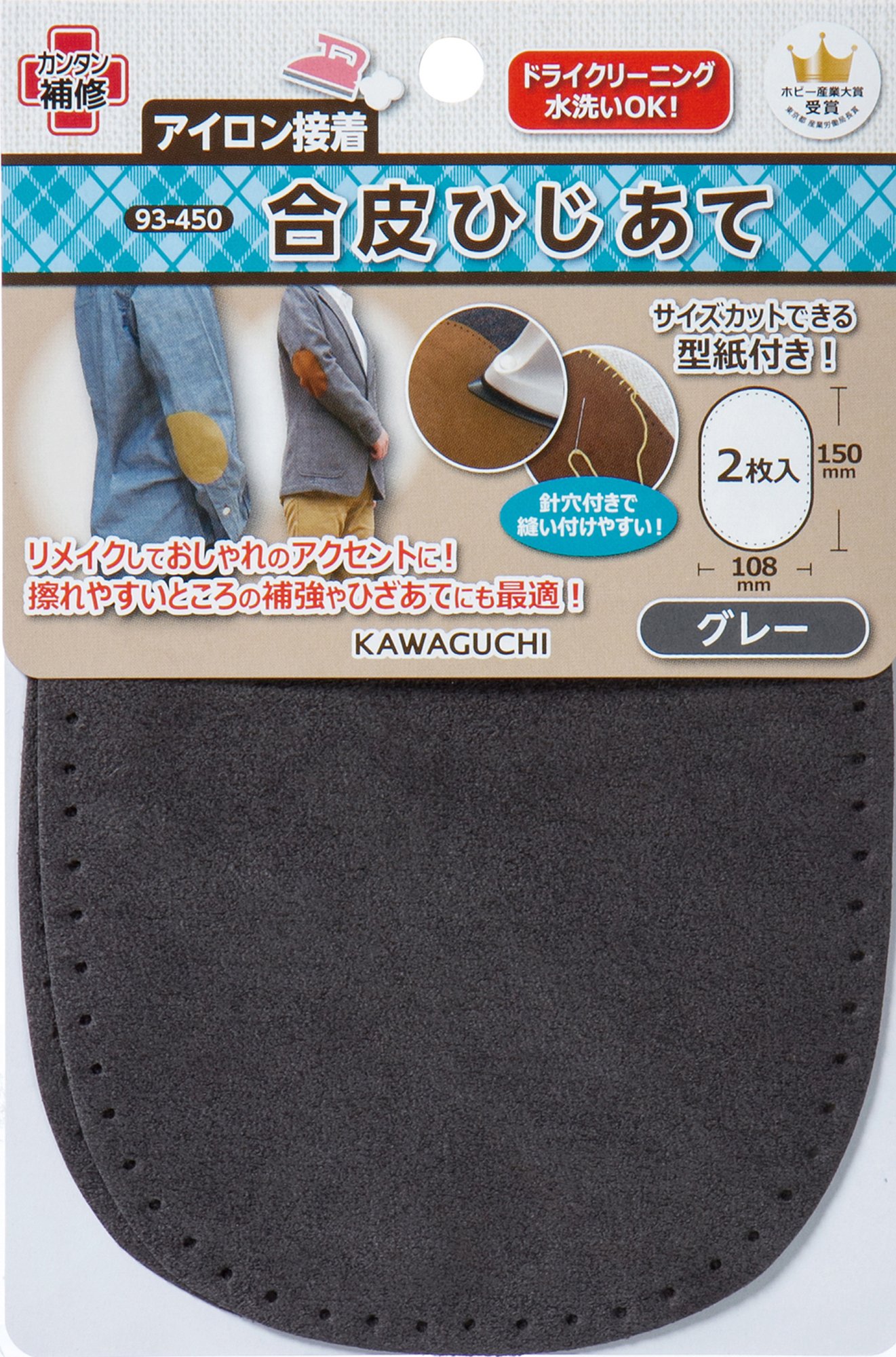 KAWAGUCHI leather Hiji-ate gray 93-450