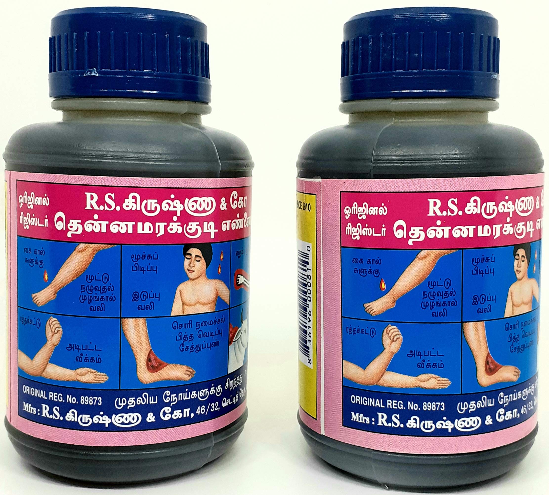 R.S.à®Â•ிரà¯Âஷà¯Âணா & à®Â•à¯Â‹Original Thennamarakudi Oil 100Gm (220Ml, Pack Of 2)