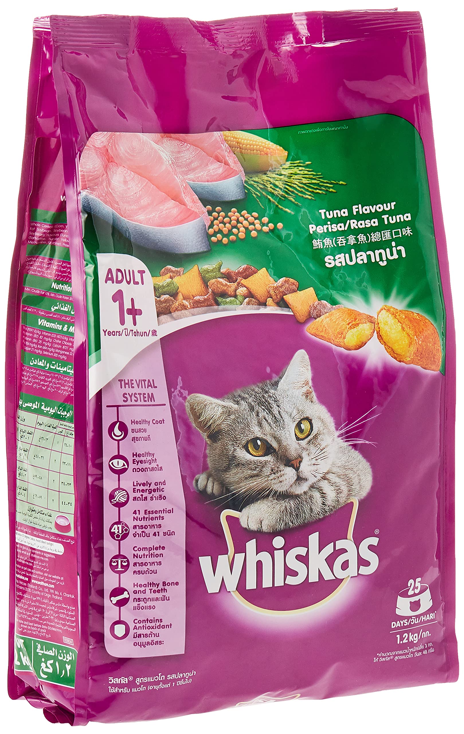 WhiskasTuna Dry Cat Food, Pack of 6, 1.2Kg, for Adult Cats 1+ Years, Complete Nutrition and Great Taste Cat Dry Food