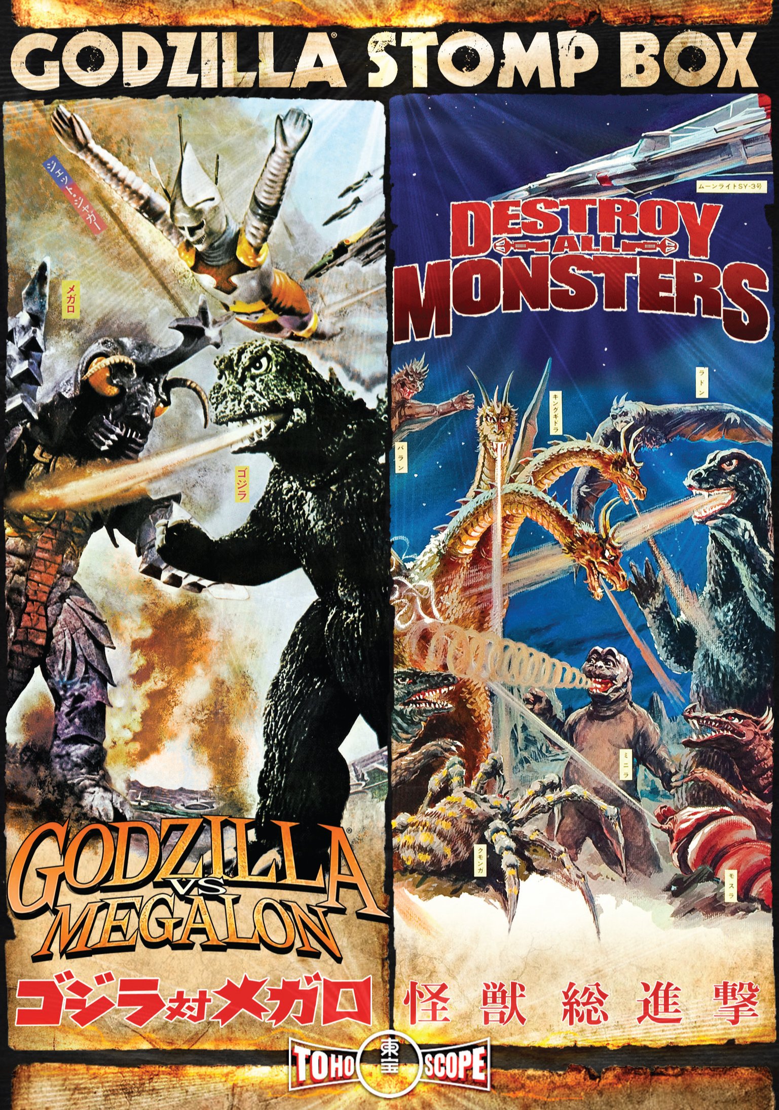 Godzilla Stomp Box (Godzilla vs. Megalon / Destroy All Monsters)