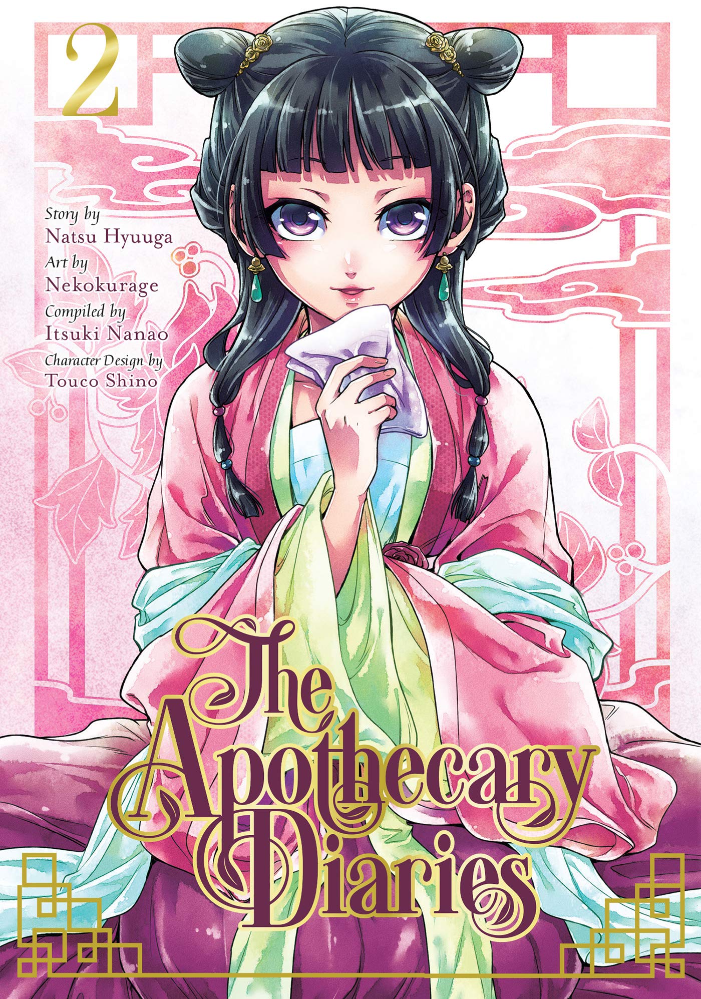 Square Enix Manga The Apothecary Diaries 2