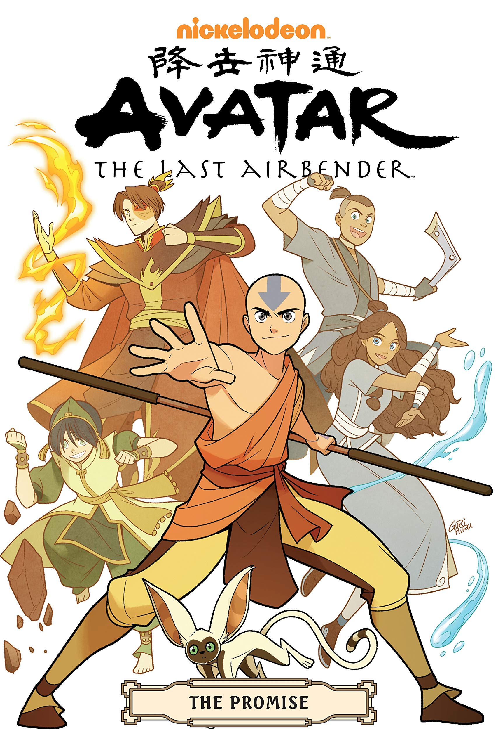 Avatar: the last airbender - the promise omnibus