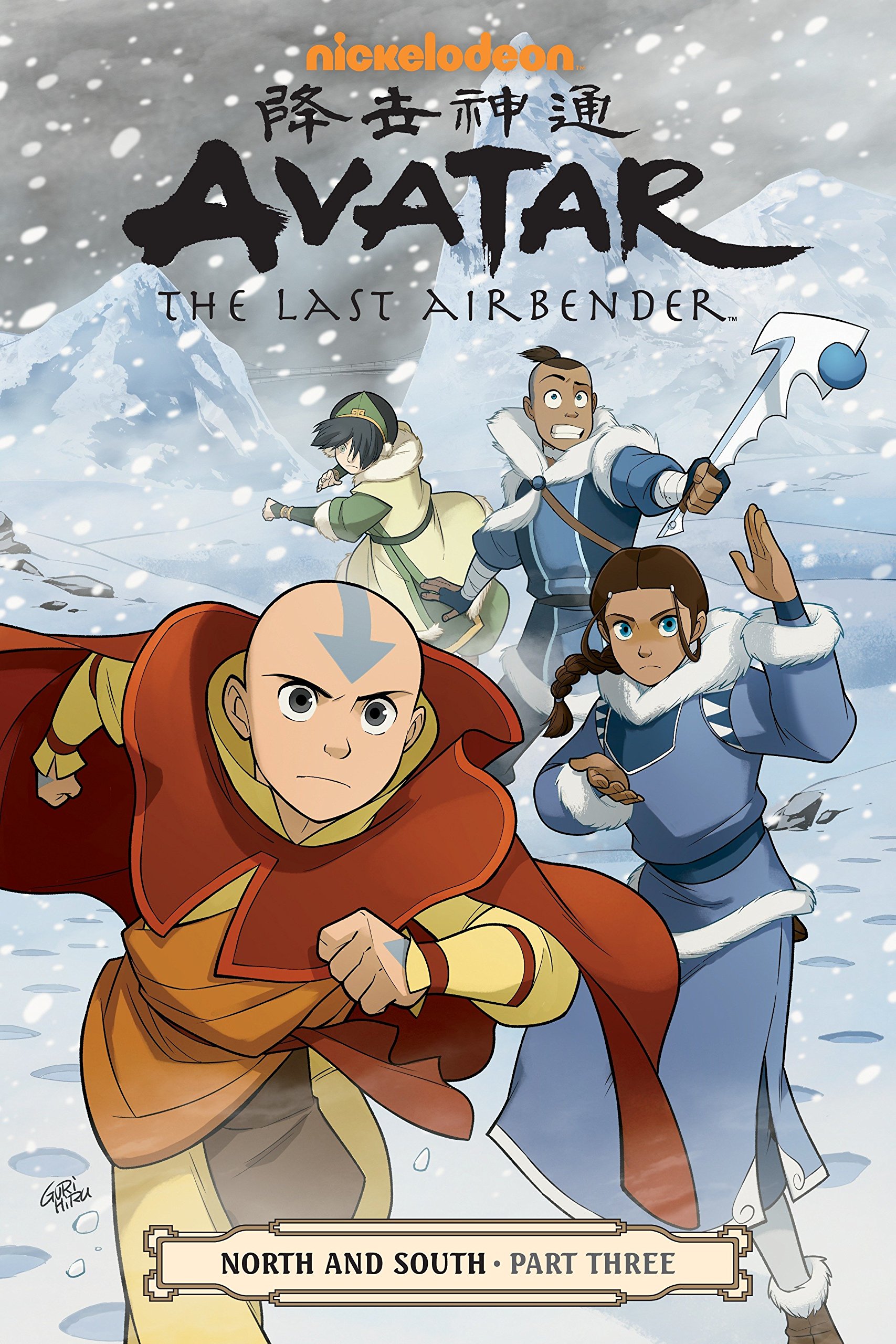 Avatar: The Last Airbender--North and South Part T