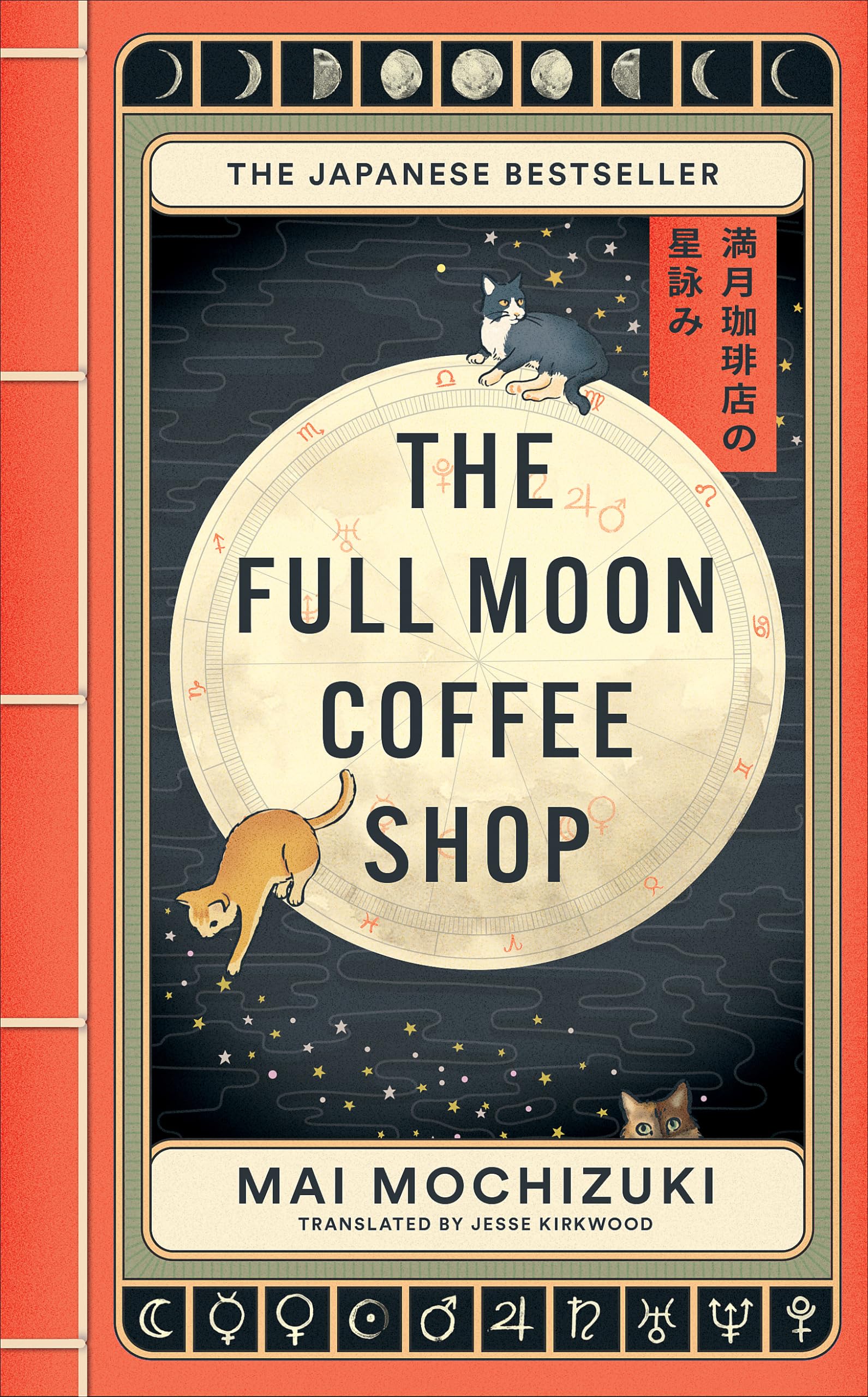 The Full Moon Coffee Shop