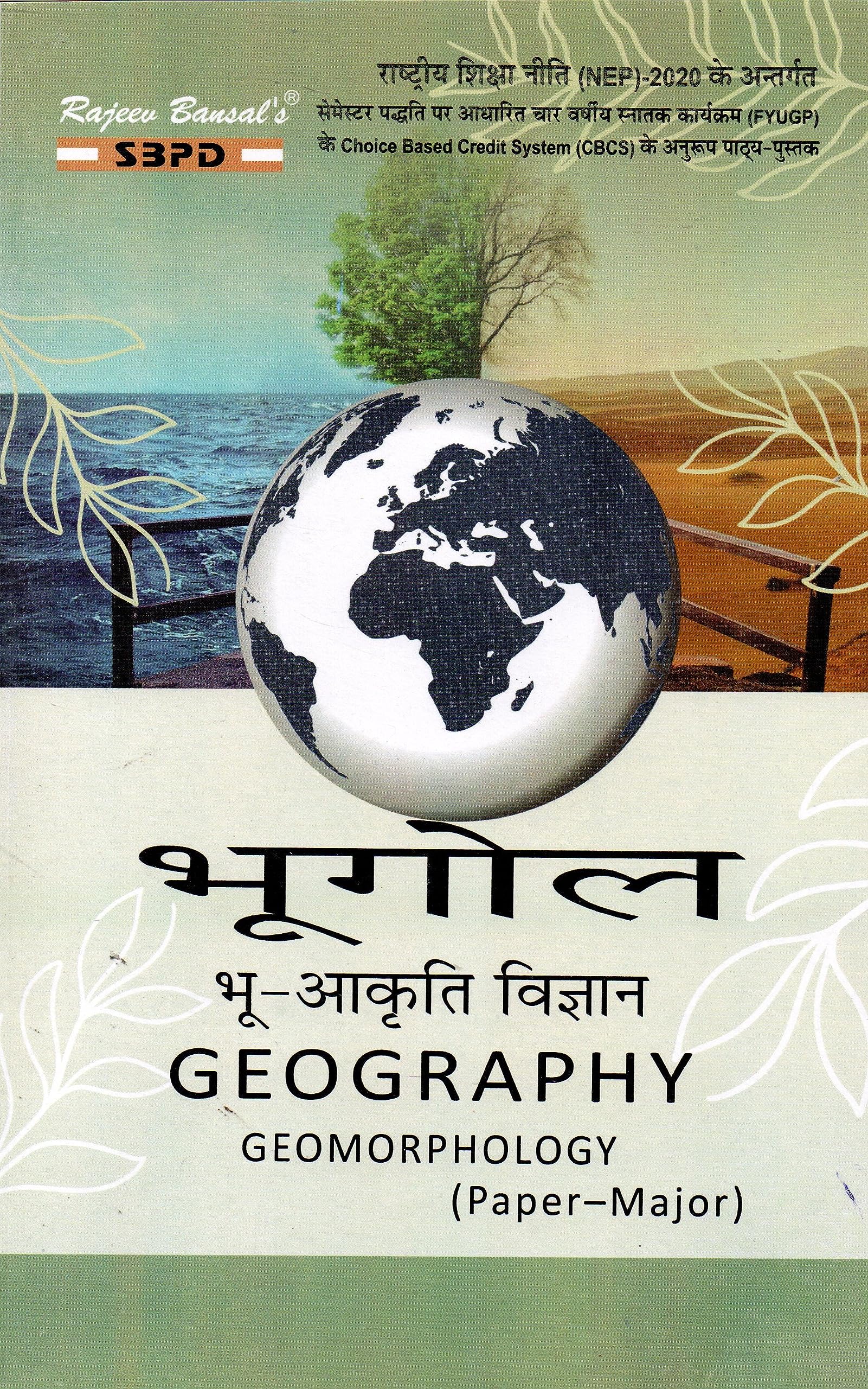 NEP Geomorphology (Geography) - Bhu Aakrati Vigyan B.A. 1st Semester Four Year Under Graduate Programme (Major)