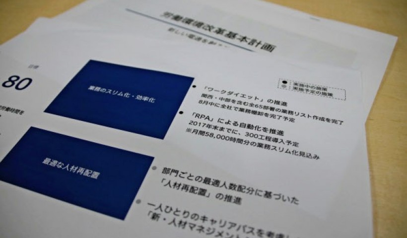 卒業生 嶋田光敏さんが創業し、代表取締役を務める会社のサービスが日経新聞で紹介されています：「...