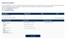 a screenshot of a website that says customs tariffs on it