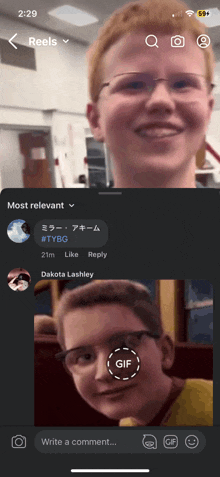 a phone screen showing a gif of a boy with glasses and a reply from dakota lashley