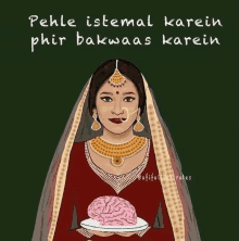 a drawing of a woman holding a brain with the words " pehle istemal karein phir bakwaas karein " above her