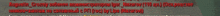 a blurred image of a gray background with red letters