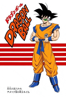 a drawing of goku from dragon ball z wearing a mask and glasses .