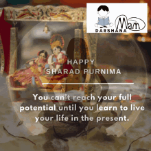 a happy sharad purnima greeting card with a silhouette of a woman