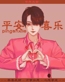 a drawing of a man in a pink jacket making a heart with his hands