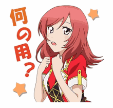 love live maki nishikino cute idol what