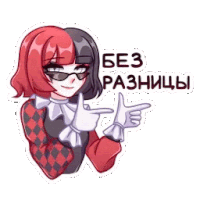 a sticker of a girl in a harley quinn costume pointing to the side .