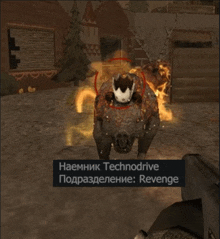 a screenshot of a video game that says revenge on the bottom right