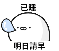 a cartoon drawing of a seal with chinese writing on it