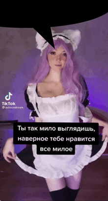 a woman with purple hair is wearing a maid costume and a cat ear headband