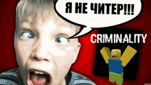 a boy with a speech bubble that says " criminality "