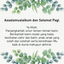 a greeting card with green leaves and the words assalamualaikum dan selamat pagi