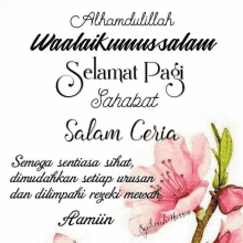 a greeting card with pink flowers and the words " alhamdulillah waalaikumussalam "