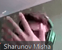 a close up of a person 's hand with the name sharunov misha written on the bottom