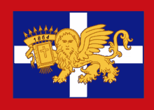 a flag with a lion holding a bible and the year 1864