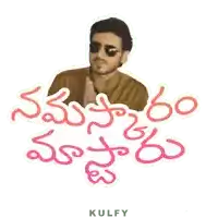 a sticker with a man wearing sunglasses and the word kulfy on the bottom