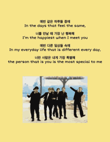 a yellow poster with a picture of a group of people and the words " in the days that feel the same " on it